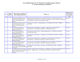 List of Polling Stations for 99 Erode (West) Assembly Segment Within the 17 Erode Parliamentary Constituency