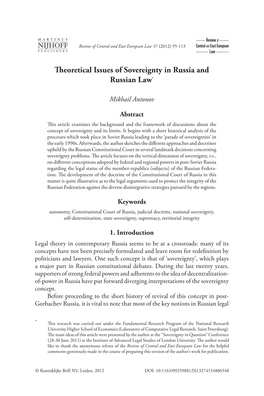 Theoretical Issues of Sovereignty in Russia and Russian Law*