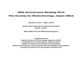 90Th Anniversary Meeting 2012 the Society for Biotechnology, Japan
