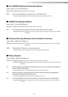 31St JSHBPS Meeting Presidential Address June 14 (Fri.) 11:10-11:35 [Room 1]