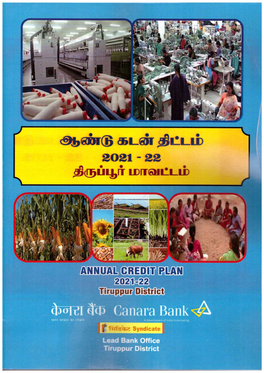 Annual Credit Plan (2021-22) – Tiruppur District