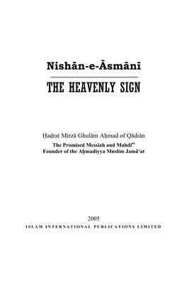 Nishan-E-Asmani (The Heavenly Sign)