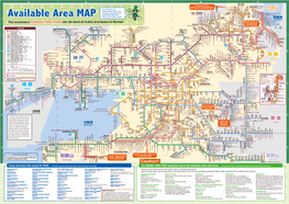 Available Area MAP 帷子 ノ 辻 SHUGAKUIN SHIGASATO KITANO LINE NISHIOJI-OIKE ICHIJOJI MINAMI-SHIGA LAKE BIWA