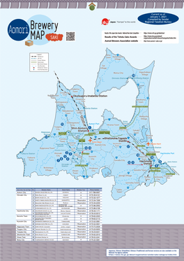 Brewery MAP SAKE