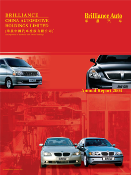 China Automotive Holdings Limited Holdings Limited