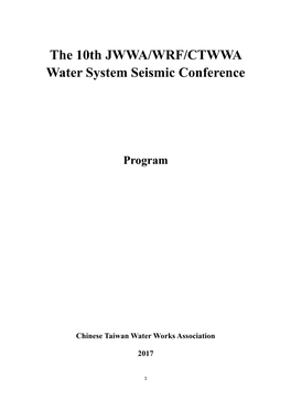 The 10Th JWWA/WRF/CTWWA Water System Seismic Conference