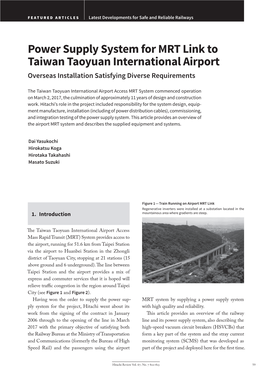 Power Supply System for MRT Link to Taiwan Taoyuan International Airport Overseas Installation Satisfying Diverse Requirements