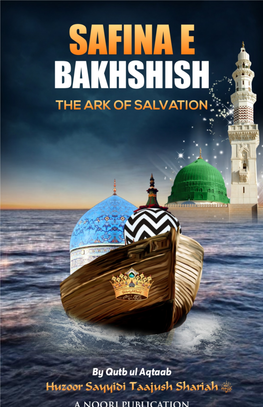 SAFINA E BAKHSHISH the ARK of SALVATION.Pdf