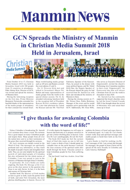 GCN Spreads the Ministry of Manmin in Christian Media Summit 2018 Held in Jerusalem, Israel