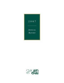 Annual Report 2007