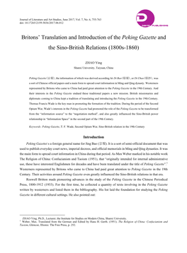 Peking Gazette and the Sino-British Relations (1800S-1860)