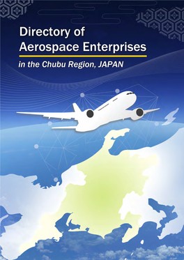 Directory of Aerospace Enterprises in the Greater Nagoya Region