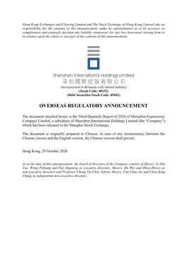 Third Quarterly Report of 2020 of Shenzhen Expressway Company