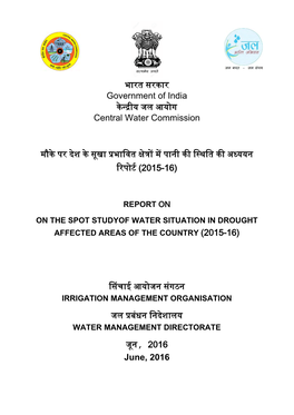 On the Spot Study of Water Situation in Drought Affected Areas of Country by Technical Team Comprising of Officers from Ewe and CGWB