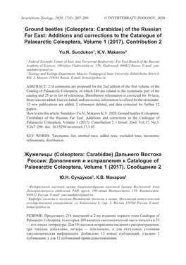 Ground Beetles (Coleoptera: Carabidae) of the Russian Far East: Additions and Corrections to the Catalogue of Palaearctic Coleoptera, Volume 1 (2017)