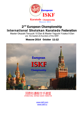2Nd European Championship International Shotokan Karatedo