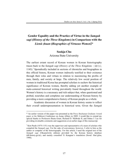 Gender Equality and the Practice of Virtue in the Samguk Sagi (History of the Three Kingdoms) in Comparison with the Lienü Zhuan (Biographies of Virtuous Women)*