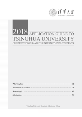 Tsinghua University Graduate Programs for International Students