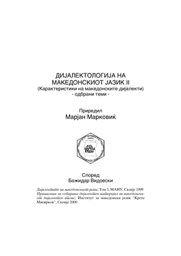 DIJALEKTOLOGIJA NA MAKEDONSKIOT JAZIK II (Karakteristiki Na Makedonskite Dijalekti) - Odbrani Temi