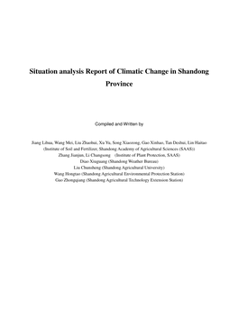 Situation Analysis Report of Climatic Change in Shandong Province