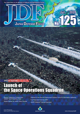 JAPAN DEFENSE FOCUS No.125