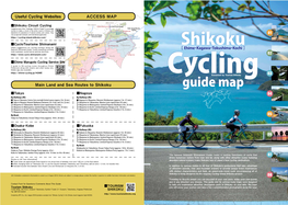 Guide to 28 Cycling Routes Throughout Ehime Prefecture Along with Events and Other Handy Info