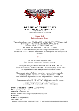 Dirge of Cerberus Press Sheet