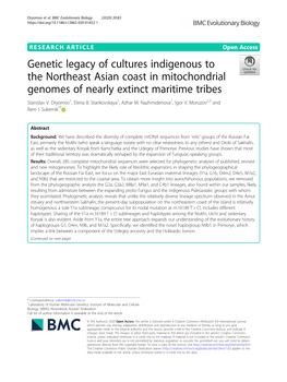 Genetic Legacy of Cultures Indigenous to the Northeast Asian Coast in Mitochondrial Genomes of Nearly Extinct Maritime Tribes Stanislav V