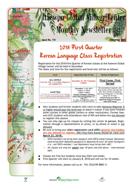 Itaewon Global Village Center Monthly Newsletter