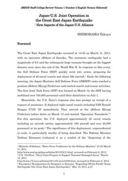 Japan-U.S. Joint Operation in the Great East Japan Earthquake : New Aspects of the Japan-U.S