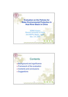 Evaluation on the Policies for Water Environmental Protection in Huai River Basin in China