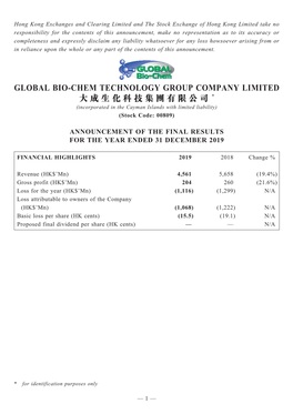 Global Bio-Chem Technology Group Company Limited 大成