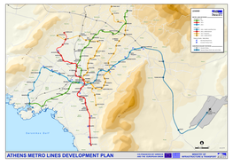 Athens Metro Lines Development Plan and the European Union Infrastructure & Transport