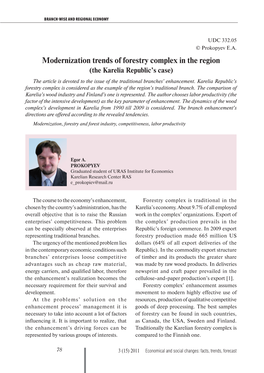 Modernization Trends of Forestry Complex in the Region (The Karelia Republic’S Case) the Article Is Devoted to the Issue of the Traditional Branches’ Enhancement