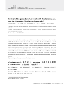 Corallomycetella 属及以 C. Jatrophae 为模式建立新属 Corallonectria（丛赤壳科，肉座菌目） C.S