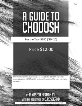 Final a Guide to Chodosh 5780