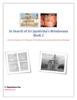 In Search of Sri Jayatirtha Brindavana Book 2