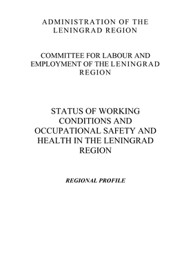 Status of Working Conditions and Occupational Safety and Health in the Leningrad Region