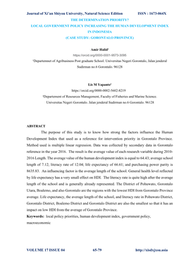 Journal of Xi'an Shiyou University, Natural Science Edition ISSN