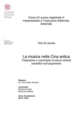 La Musica Nella Cina Antica Traduzione E Commento Di Alcuni Articoli Scientifici Sull’Argomento