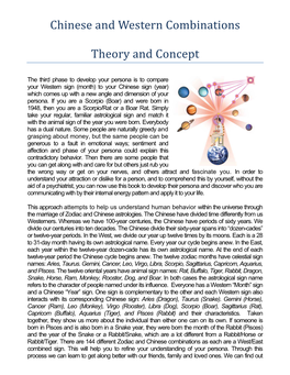 Chinese and Western Combinations Theory and Concept