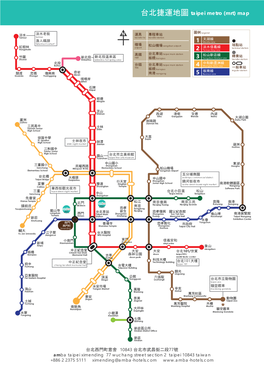 Amba Taipei Ximending Hotel | Taipei Metro