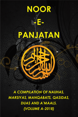 Noor -E- Panjatan