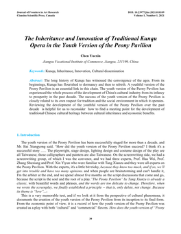 The Inheritance and Innovation of Traditional Kunqu Opera in the Youth Version of the Peony Pavilion