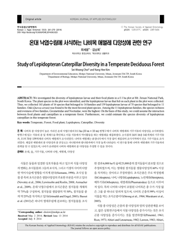 Study of Lepidopteran Caterpillar Diversity in A