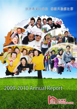 Fu Hong Society 2009-2010 Annual Report