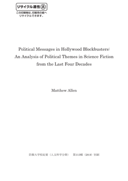 Political Messages in Hollywood Blockbusters: an Analysis of Political Themes in Science Fiction from the Last Four Decades