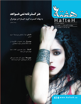 Journal Hafteh