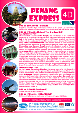 Penang Express 4D