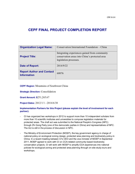 Final Project Completion Report